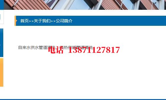 张家界发电厂管道清洗石油管道清洗油垢